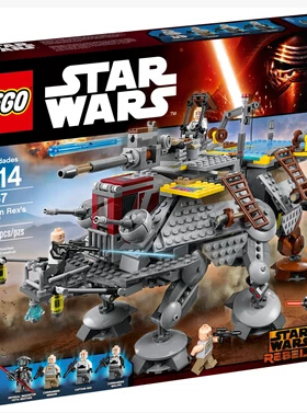 2016新款乐高LEGO 星球大战 75157 雷克斯将军的AT-TE