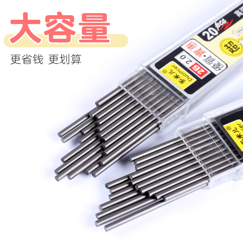 自动铅笔写不断风小学生替换芯