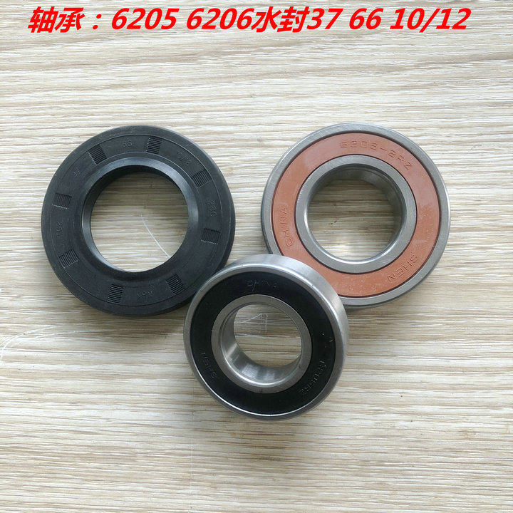 轴承洗衣机水封适用小天鹅