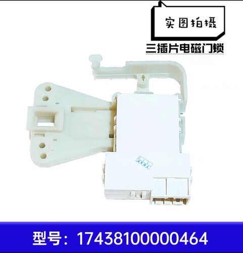 8031适用于小天鹅门锁