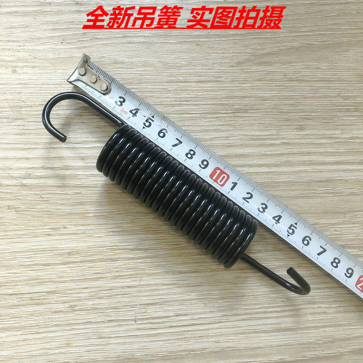 适用小天鹅美的滚筒洗衣机减震器 避震弹簧吊簧挂钩 拉簧全新配件