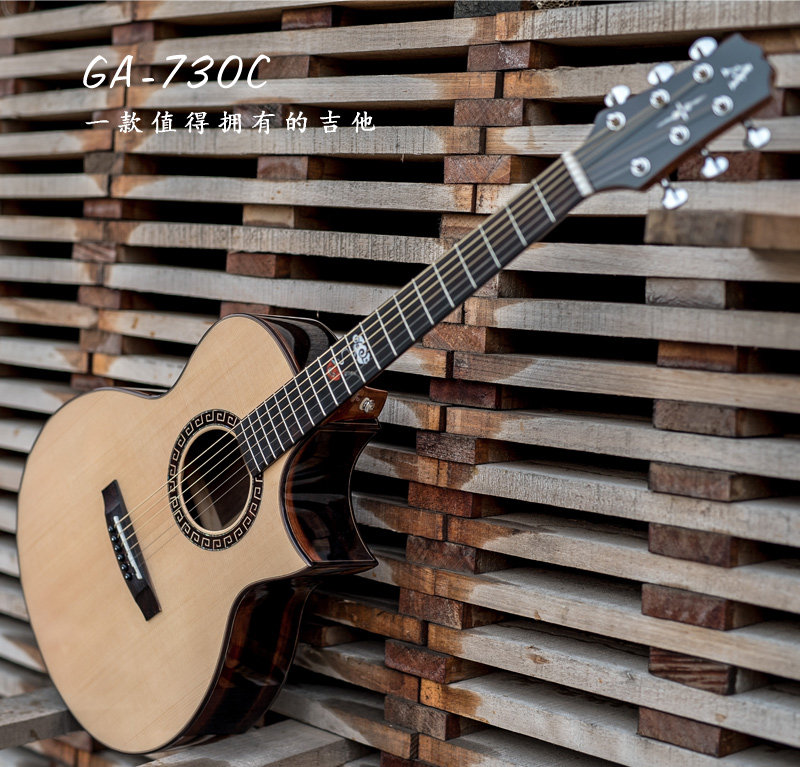 正品奥森aosenga-730c 40英寸民谣云杉木面单入门初学者木吉他