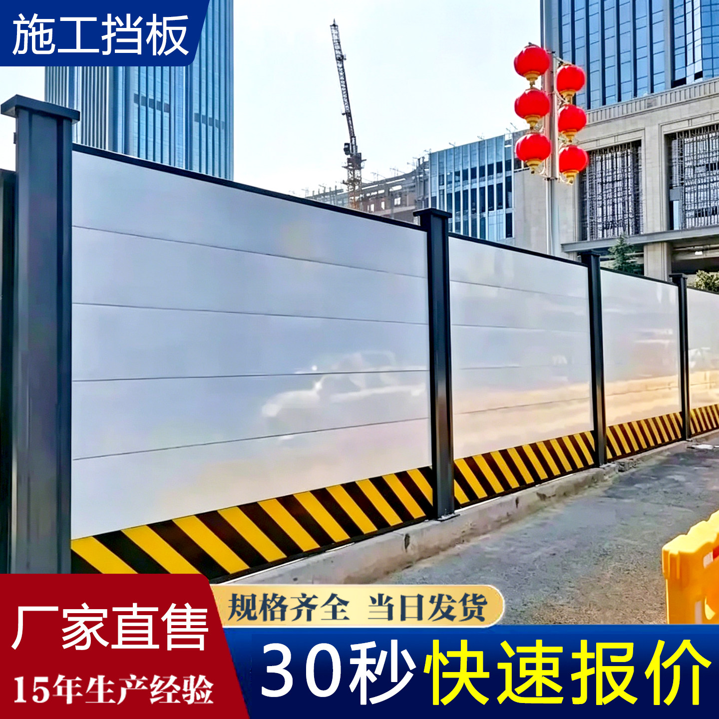 装配式围挡钢结构施工围挡可定制图片