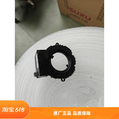 五十铃 D-MAX MU-X牧游侠 车配件 角度传感器 转向角度传感器原厂