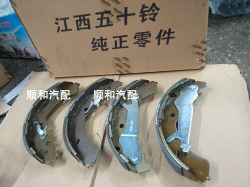 江西五十铃 D-MAX铃拓 瑞迈 刹车片 后轮 刹车皮 制动摩擦片 正厂