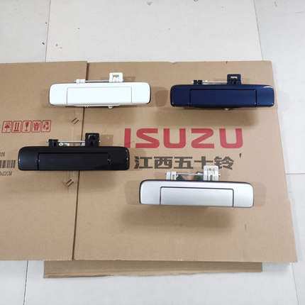 五十铃 皮卡 铃拓 瑞迈 S车 货箱门把手 尾门外拉手 尾门锁拉手扣