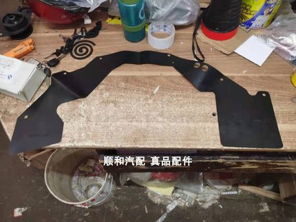 江西五十铃DMAX牧游侠MUX瑞迈铃拓车配件发动机前轮内侧面挡泥皮