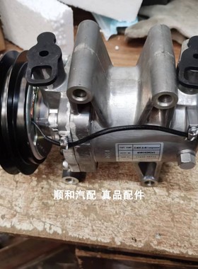 江西五十铃D-MAX皮卡压缩机总成空调泵冷气泵爆款直销真品推荐