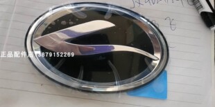 陆风X7 前标 车标 中网标 英文字母标 标志标贴 原厂配件