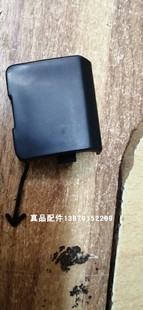 江铃 陆风X2 车前杠拖车钩孔盖  前保拖钩盖板 盖子 汽车配件爆款