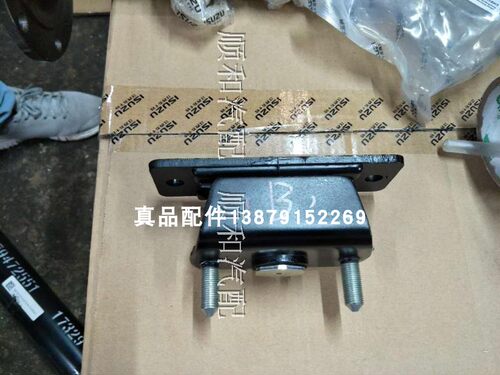 五十铃DMAX瑞迈S变速箱支架垫