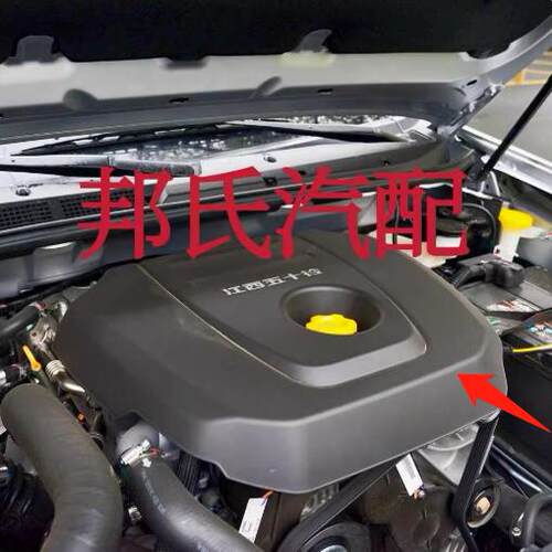 五十铃瑞迈S铃拓发动机上盖板