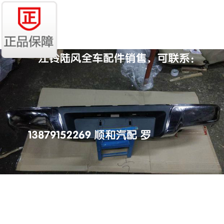 五十铃皮卡DMAX铃拓后保险杠后杠踏板护杠防撞杠真品爆款直销