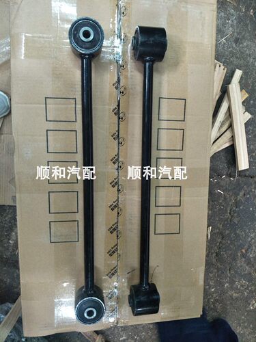 江铃驭胜 S350 后轮上拉杆 后桥拉杆导杆 后悬上推力杆  真品配件