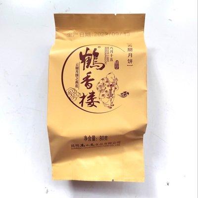 8月30日包邮市80克鹤香楼精制云腿火腿丁含量≥17%月饼整件更优惠