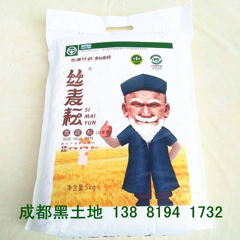 包邮金都5小麦粉奇台新疆面粉
