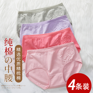 头 女士内裤 纯棉100%全棉抗菌裆中腰大码 胖mm底裤 少女学生三角短裤