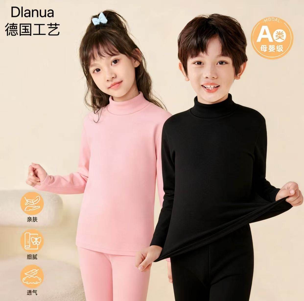 儿童8A抗菌保暖内衣套装德绒秋冬季青少年女孩加厚女童睡衣家居服