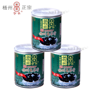 包邮广西梧州特产正宗双钱原味罐装龟苓膏250g*3罐易拉罐有糖果冻
