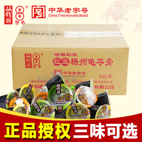双钱龟苓膏啫喱杯果冻3个口味