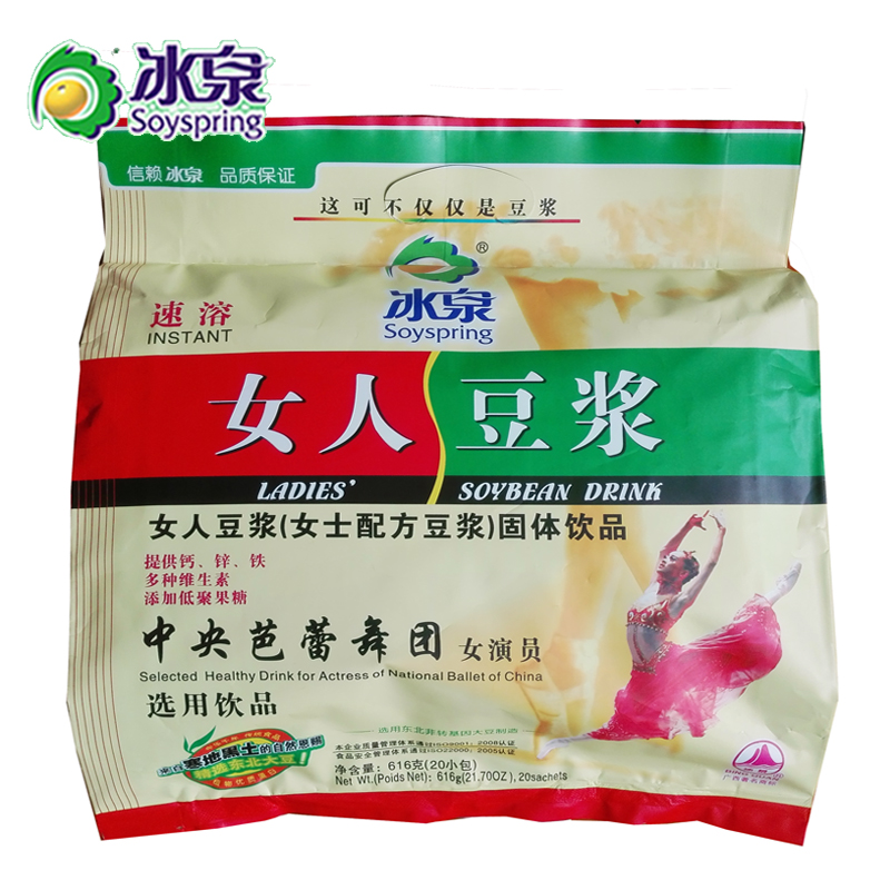 冰泉女人豆浆粉大包装经典口味