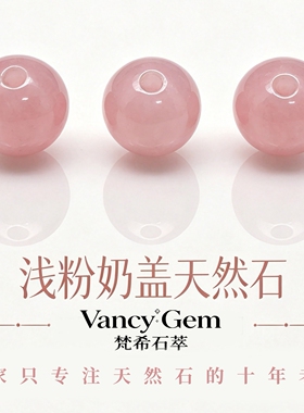 DIY手串散珠天然石奶茶水晶玉髓珠子手链配件手工饰品串珠精品礼