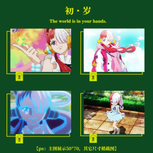 DIY数字油画海贼王乌塔周边动漫环保丙烯颜料简单创意儿童手绘画