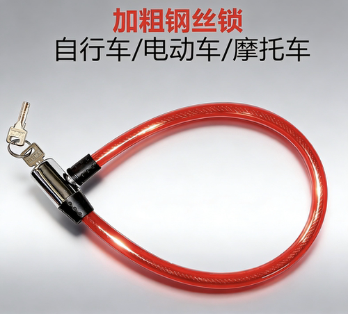 加粗防撬耐磨通用自行车链条锁