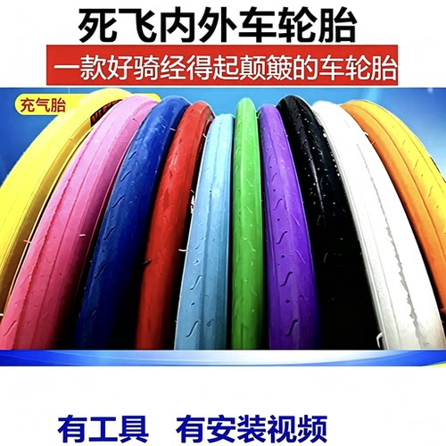 700C23c耐磨防刺自行车外胎