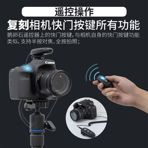 适用佳能无线遥控器自拍延时摄影