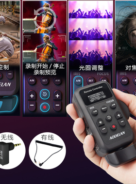 摄像机无线变焦控制器可调光圈适用索尼佳能Z280V NX3 C70 XF305