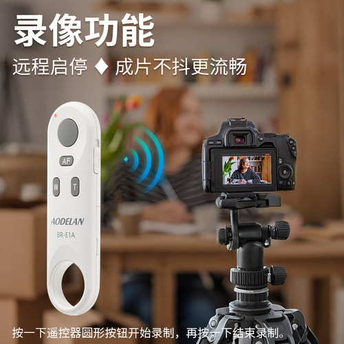 佳能相机自拍蓝牙遥控器
