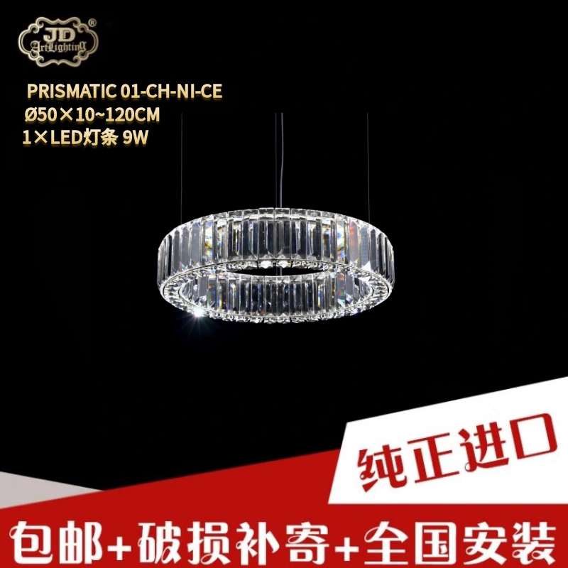 捷克工厂原装进口轻奢后现代客厅餐厅吧台现代鱼线款水晶棱镜吊灯