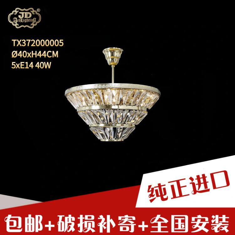 捷克工厂原装进口圆形欧式入户玄关过道餐厅卧室书房水晶吸顶灯