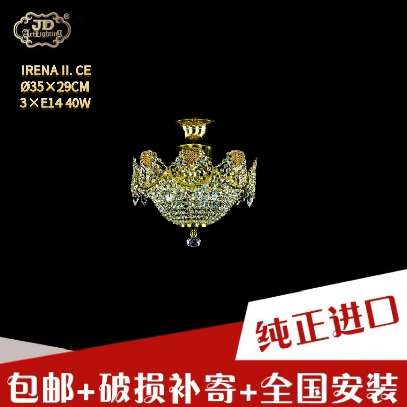 捷克工厂原装进口经典欧式玄关卧室书房过道王冠形镂空水晶吸顶灯