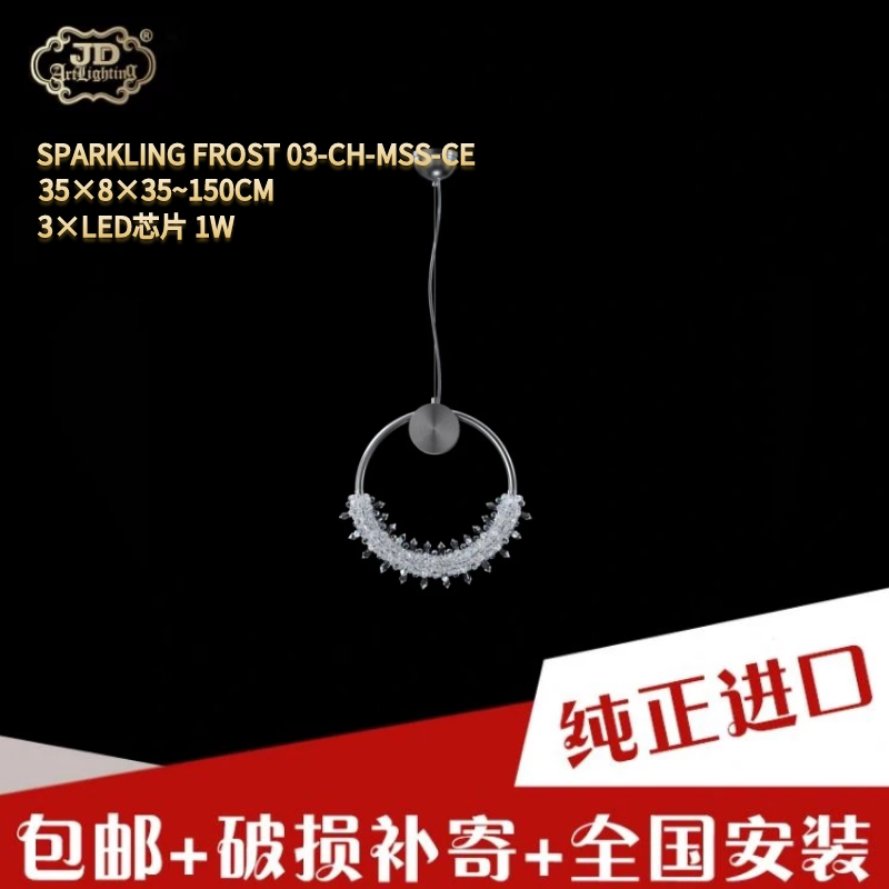 捷克工厂原装进口后现代轻奢原创设计餐厅过道吧台雪花水晶吊灯