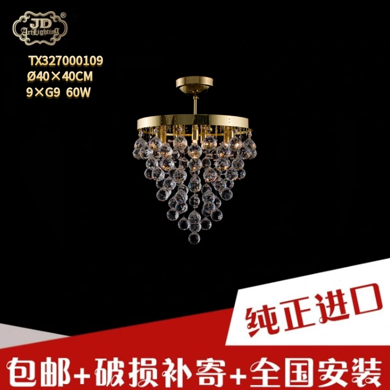 捷克工厂原装进口欧式入户玄关餐厅吧台书房卧室全铜球形水晶吊灯