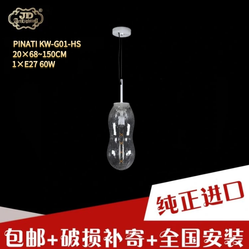 捷克工厂原装进口客厅餐厅卧室床头吧台手工大师吹制葫芦玻璃吊灯