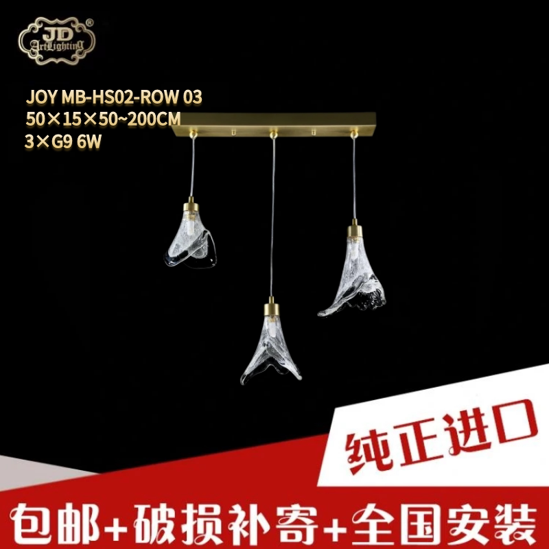 捷克工厂原装进口新款后现代长方形餐厅吧台酒吧玫瑰云母玻璃吊灯