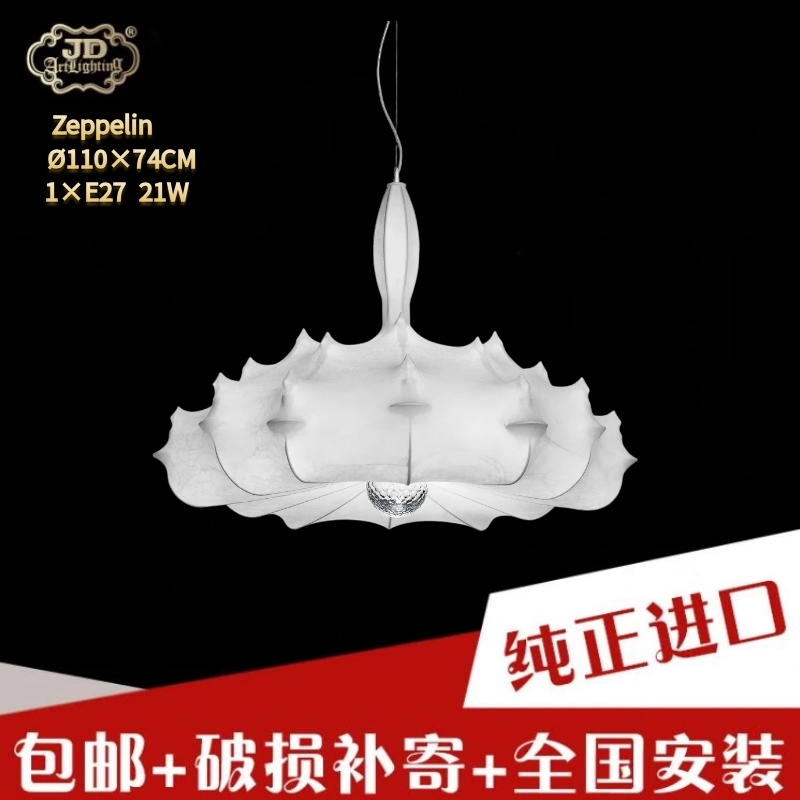 现货在途意大利工厂原装进口FLos现代客厅白色茧状灯罩云朵吊灯,家装灯饰光源,客厅吊灯,淘宝优惠券,粉丝福利购,淘宝优惠卷