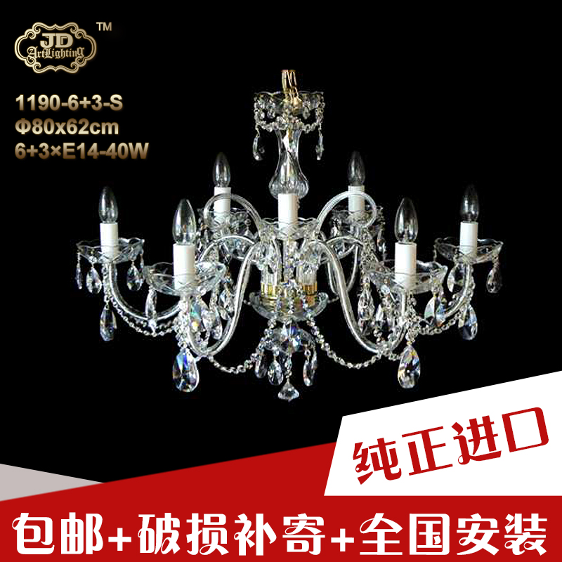 捷克客厅餐厅欧式低层高水晶吊灯