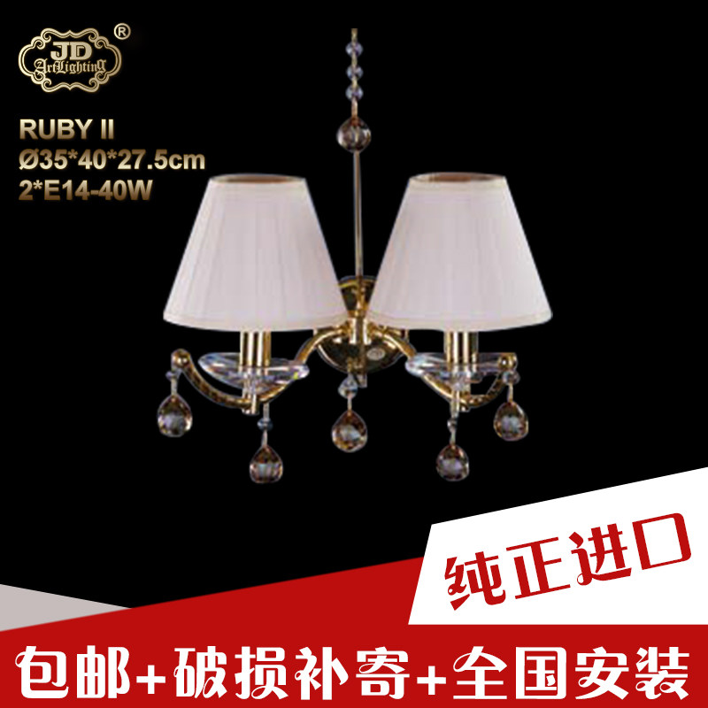 捷克工厂原装进口欧式灯罩入户玄关客厅餐厅卧室书房茶色水晶壁灯