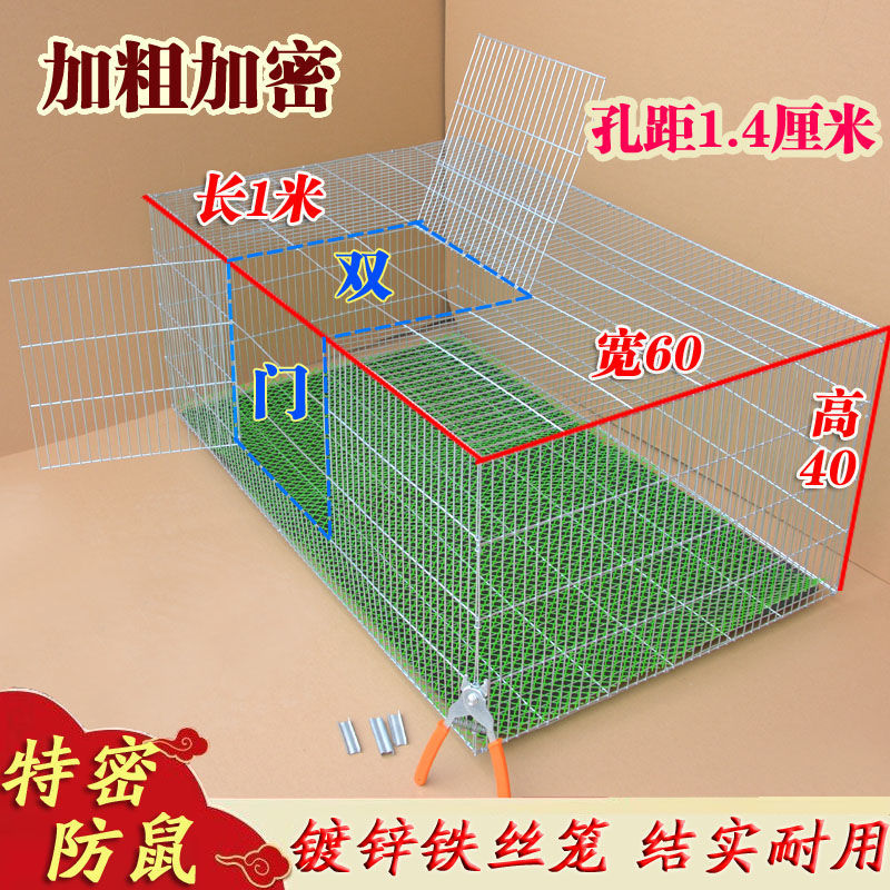 宠物用品不锈钢笼子兔子笼鸽子笼加密网片铁丝笼养殖用具宠物笼