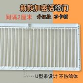 鸽子撞门活络门只进不出鸽棚笼门赛鸽撞门新款 U型加密单向鸽子门