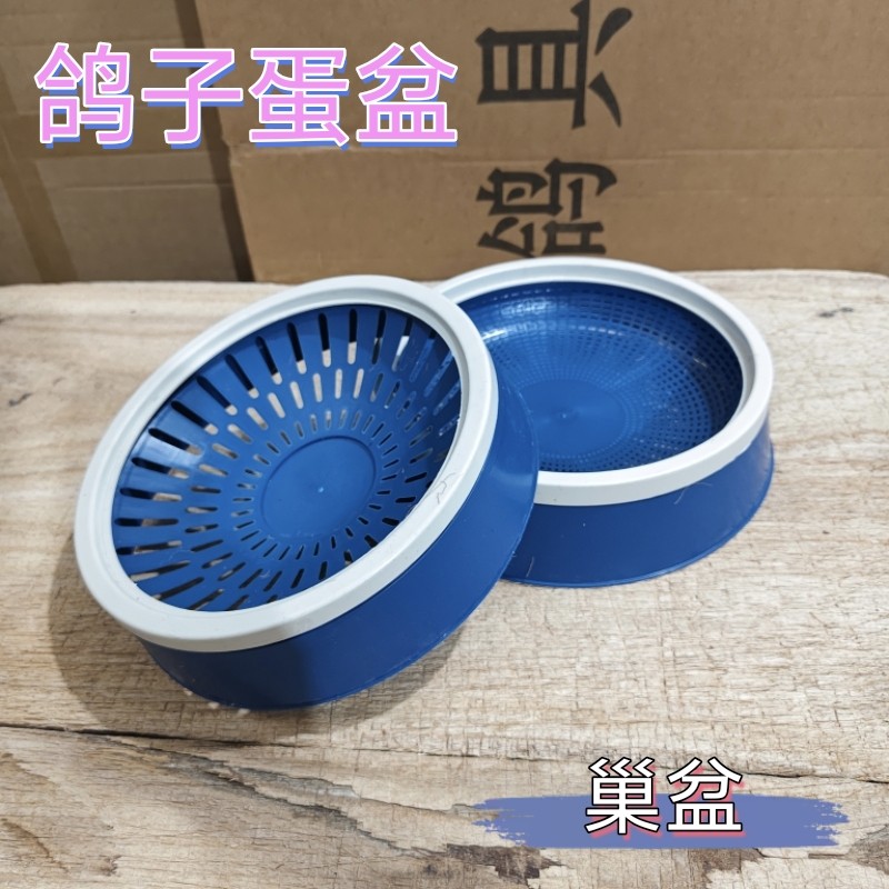 鸽子用品产蛋窝巢盆蛋盆防侧翻鸽子孵蛋窝椰棕垫鸽子草盆信鸽用具