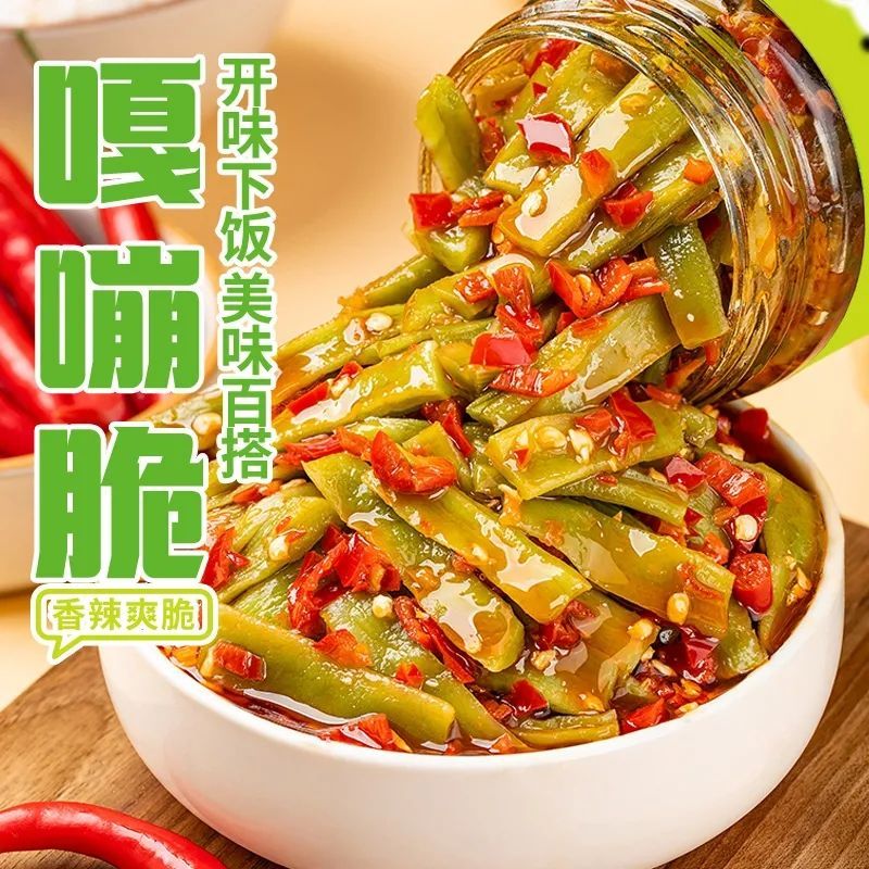 坛坛乡贡菜朝天椒220g剁辣椒豉香蒜香辣椒酱下饭菜拌面拌饭即食