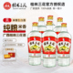 桂林三花酒38度低度酒480ml玻璃瓶桂林特产低度特产酒水 六瓶装