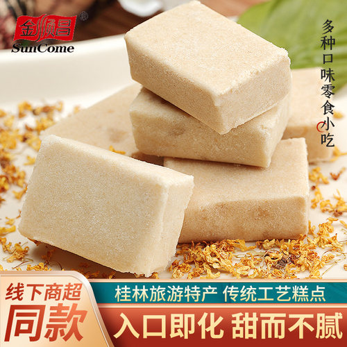 金顺昌160g多味组合糕点系列