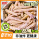 金顺昌芋头条干香葱原味非油炸低温脱水特色特产休闲零食地方小吃
