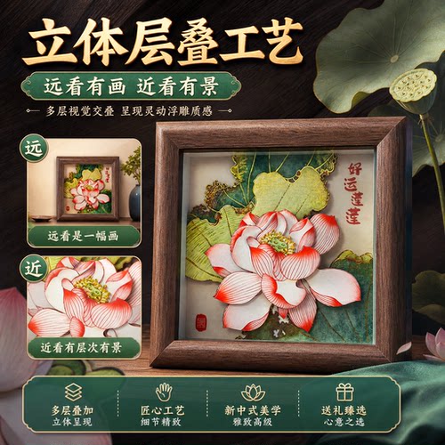 新中式好运莲莲浮雕摆件桌面摆件